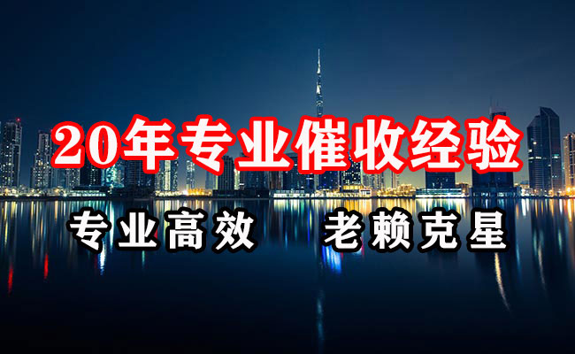 汤原追债公司