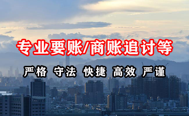 汤原追债公司
