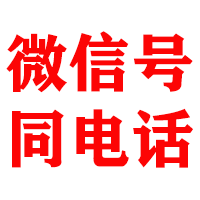 汤原金典追债公司
